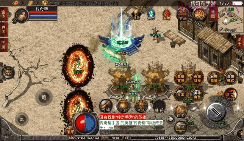 独家-恶魔毁灭第2季合击中变版[白猪2]