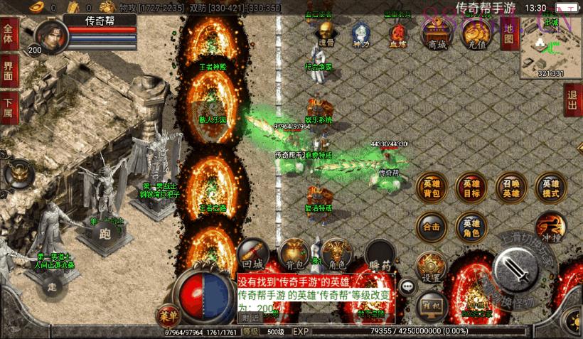 独家-恶魔毁灭第2季合击中变版[白猪2]