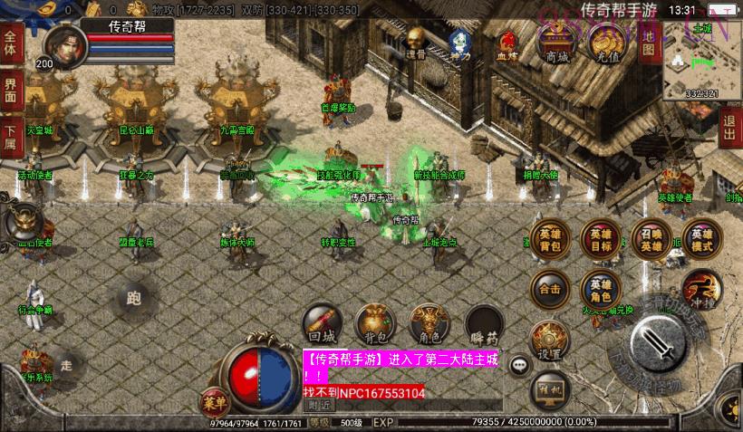 独家-恶魔毁灭第2季合击中变版[白猪2]