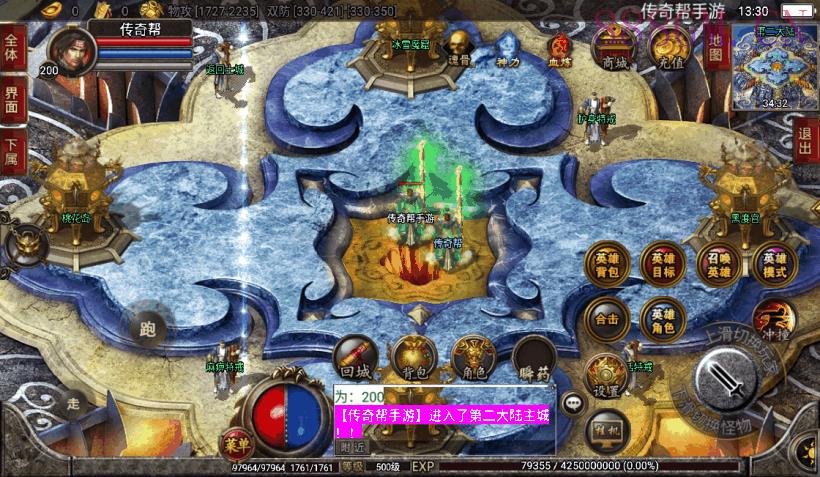 独家-恶魔毁灭第2季合击中变版[白猪2]