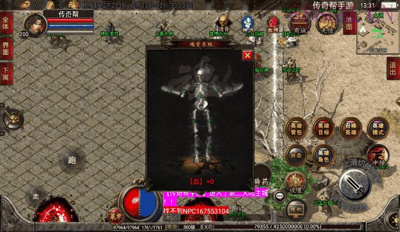 独家-恶魔毁灭第2季合击中变版[白猪2]