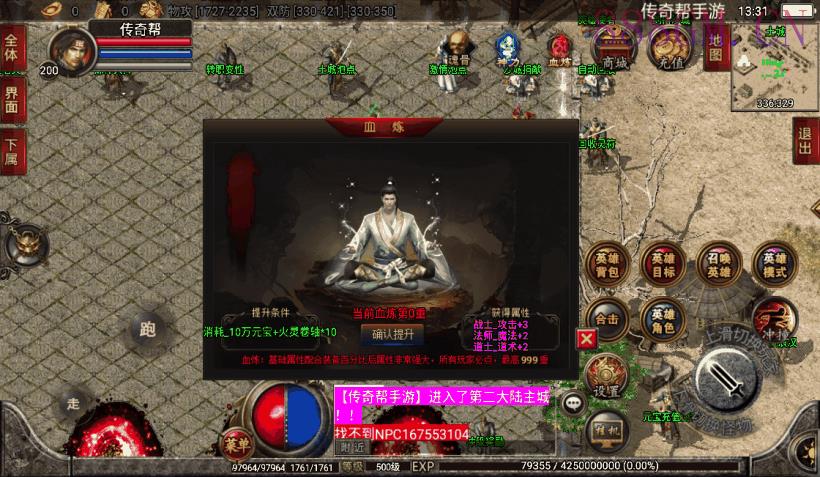 独家-恶魔毁灭第2季合击中变版[白猪2]