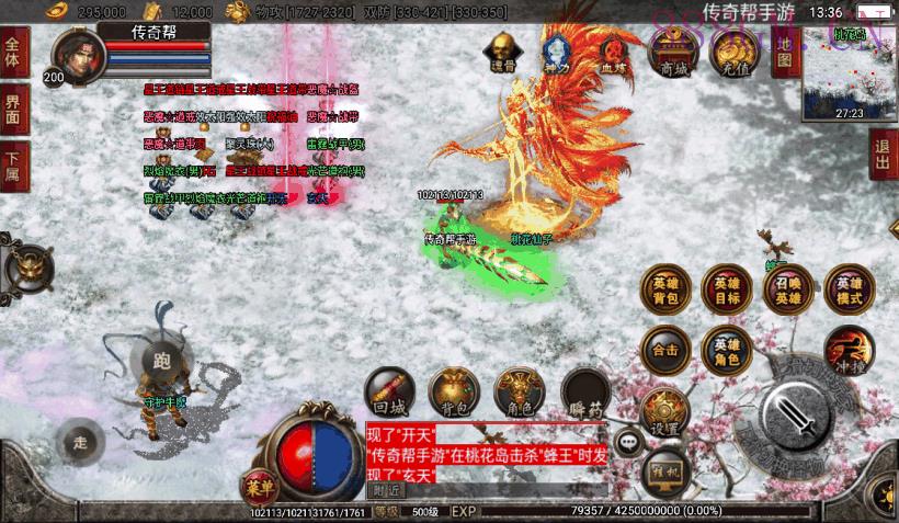 独家-恶魔毁灭第2季合击中变版[白猪2]