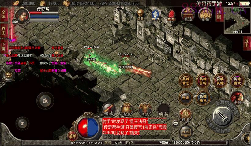 独家-恶魔毁灭第2季合击中变版[白猪2]