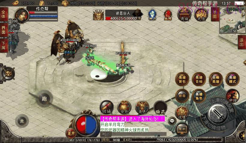 独家-恶魔毁灭第2季合击中变版[白猪2]