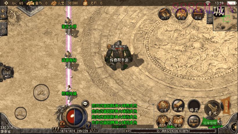 经典复刻2005我本沉默小极品情怀版