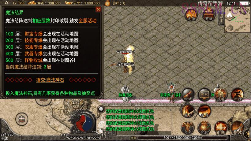 1.80王者火龙金牛天龙情怀复古版本