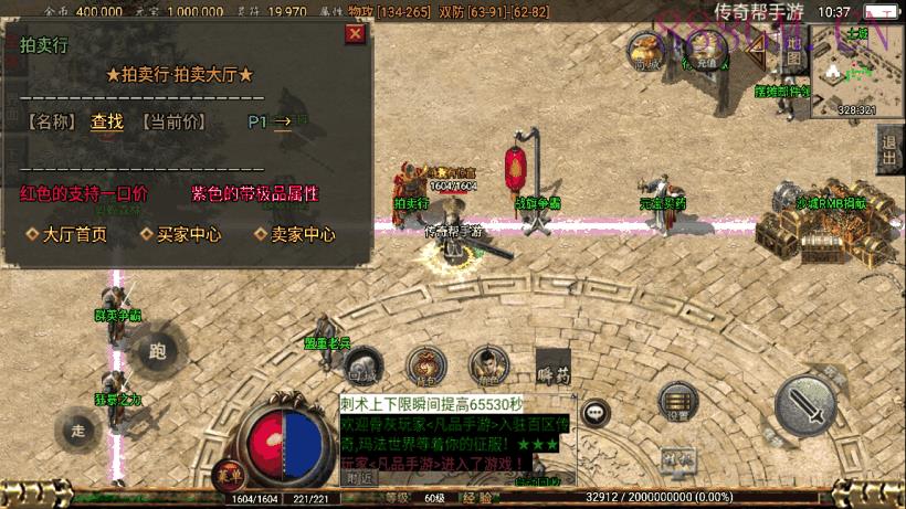 1.76祖玛赤月经典复古升级版[白猪2.0]