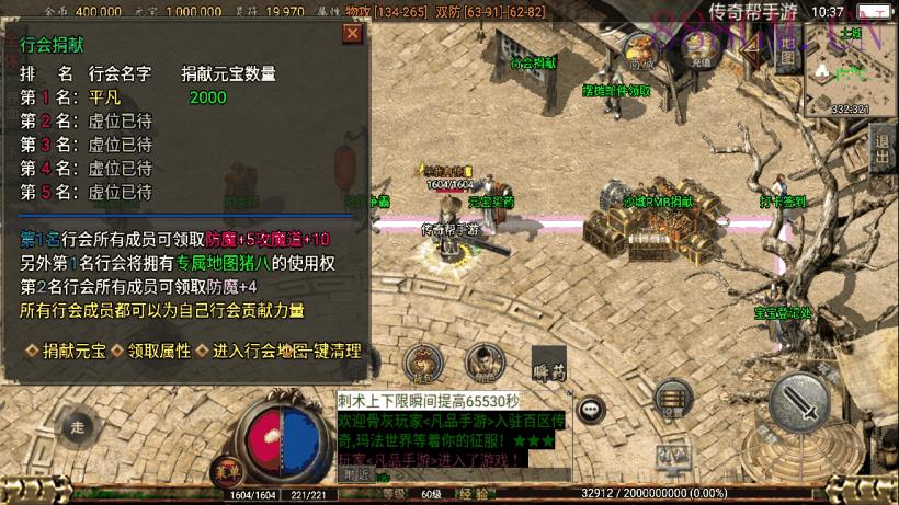 1.76祖玛赤月经典复古升级版[白猪2.0]