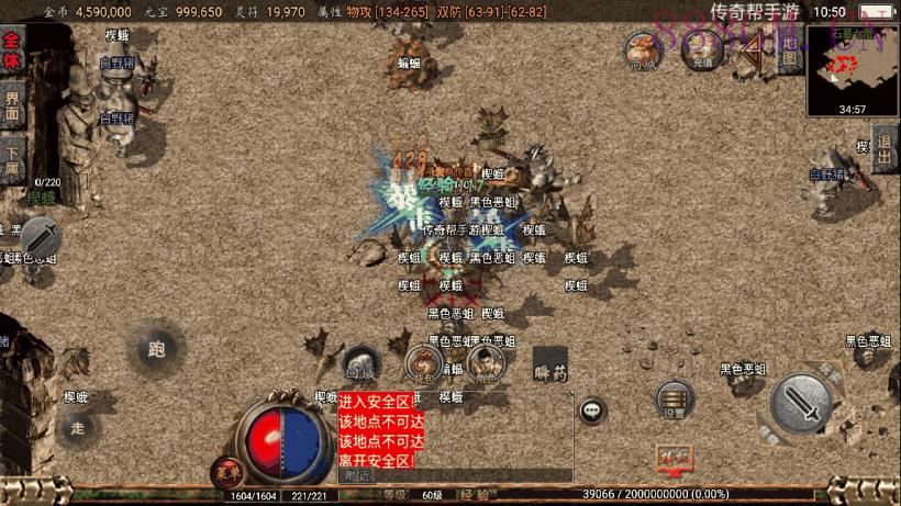 1.76祖玛赤月经典复古升级版[白猪2.0]
