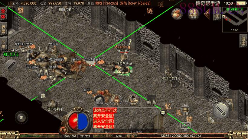 1.76祖玛赤月经典复古升级版[白猪2.0]