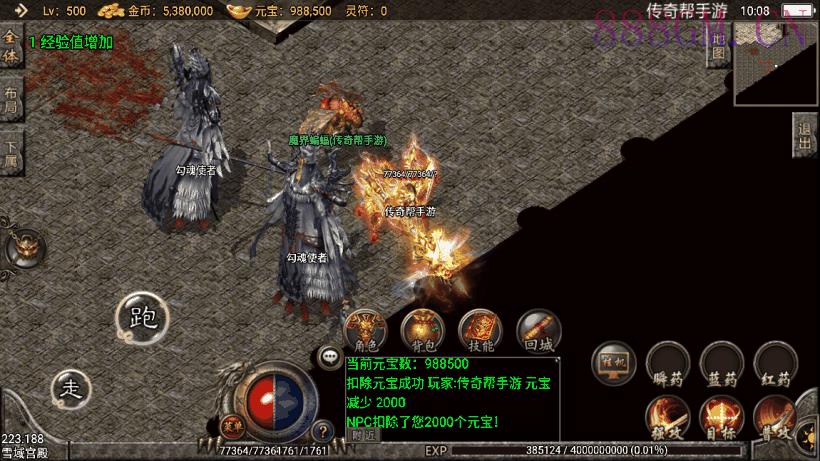飘逸时空热血怀念2003复古耐玩版本