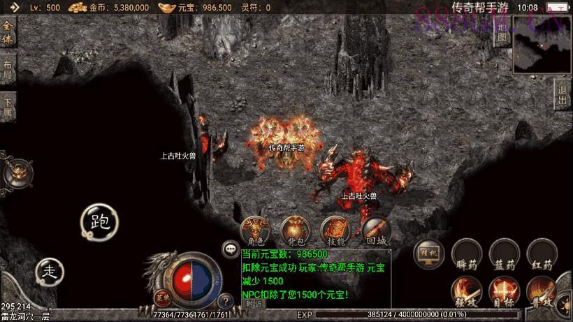 飘逸时空热血怀念2003复古耐玩版本