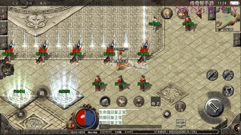 300团的-至尊火龙六大陆全新版[白猪2]