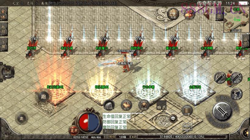 300团的-至尊火龙六大陆全新版[白猪2]