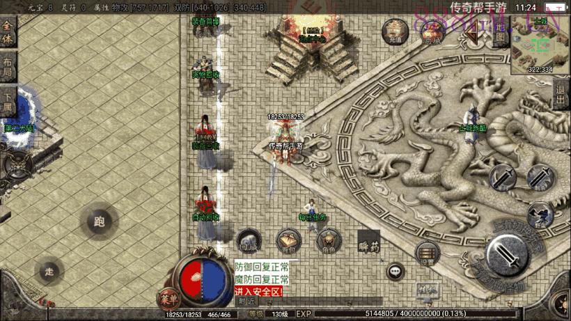 300团的-至尊火龙六大陆全新版[白猪2]