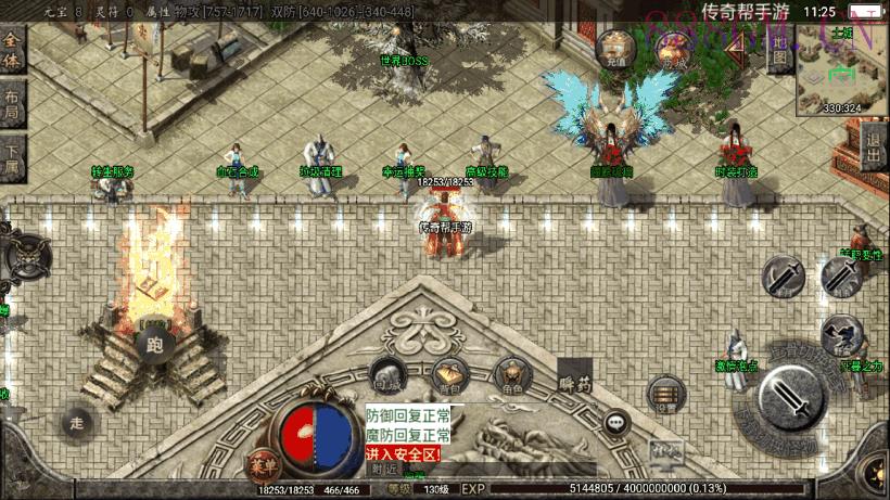 300团的-至尊火龙六大陆全新版[白猪2]