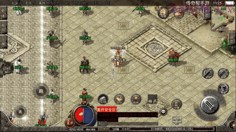 300团的-至尊火龙六大陆全新版[白猪2]