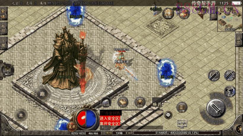 300团的-至尊火龙六大陆全新版[白猪2]