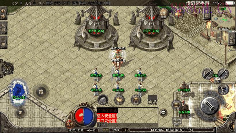 300团的-至尊火龙六大陆全新版[白猪2]