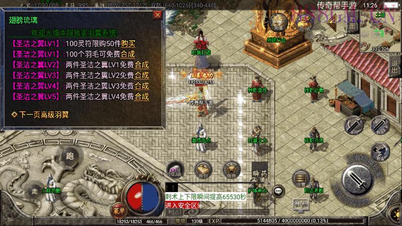 300团的-至尊火龙六大陆全新版[白猪2]