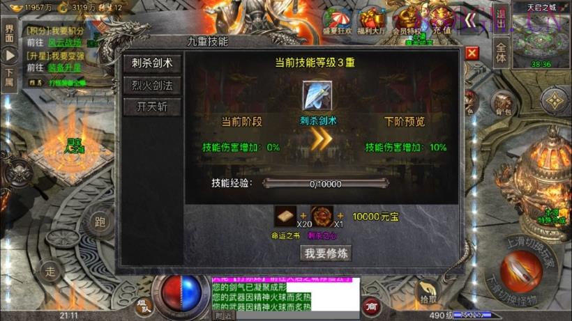 可下-盟重冰雪单职业独家版本[裤衩]