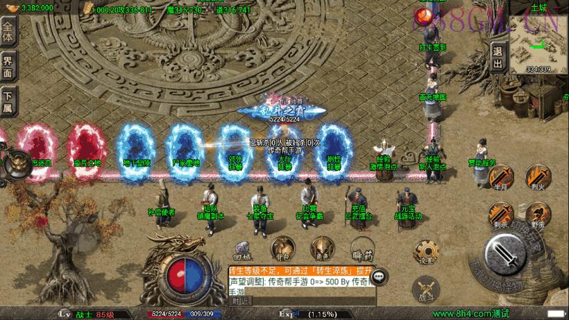 再战风云之王者逍遥全服暖色版[白猪3]