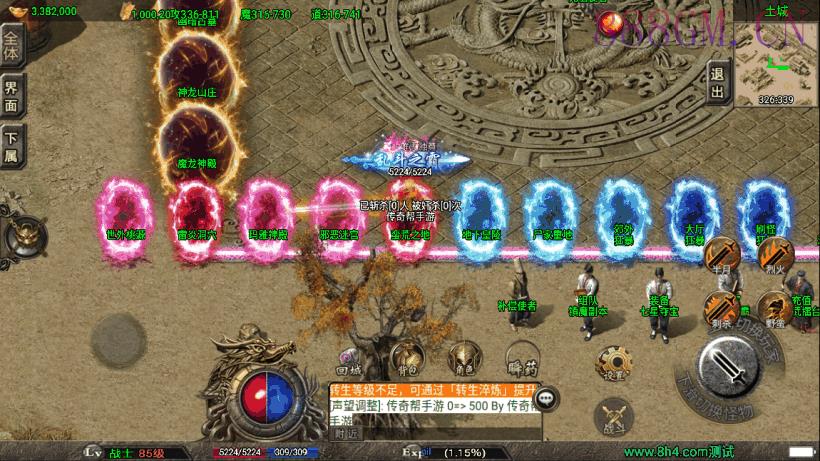 再战风云之王者逍遥全服暖色版[白猪3]