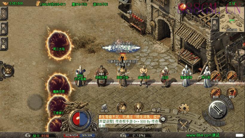 再战风云之王者逍遥全服暖色版[白猪3]