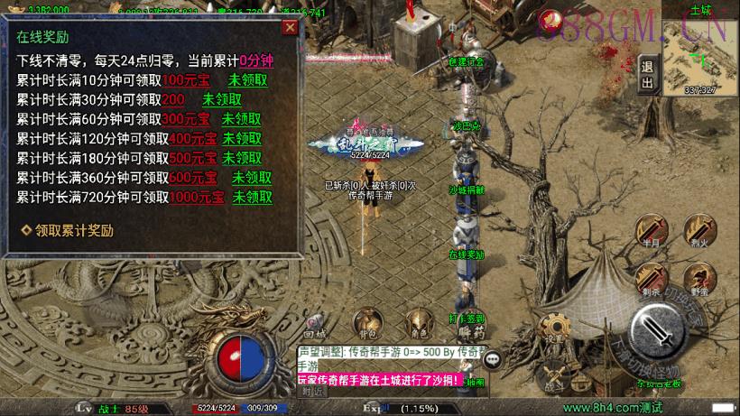 再战风云之王者逍遥全服暖色版[白猪3]