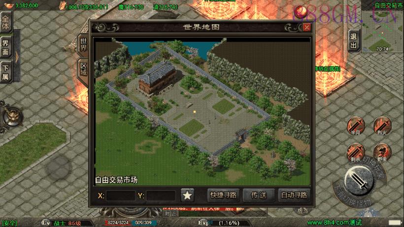 再战风云之王者逍遥全服暖色版[白猪3]