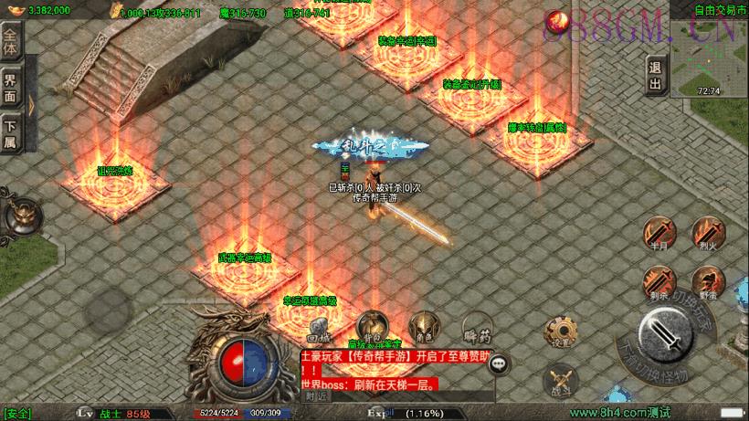 再战风云之王者逍遥全服暖色版[白猪3]