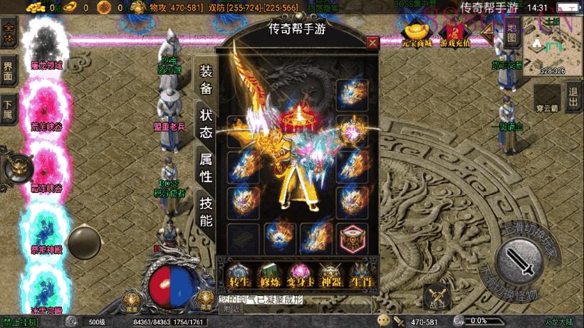 300团的-火龙大陆藐视狂龙版[白猪4.3]