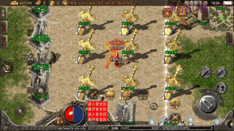 执迷古镇+嘟嘟沉默+仙剑手游版[白猪2]