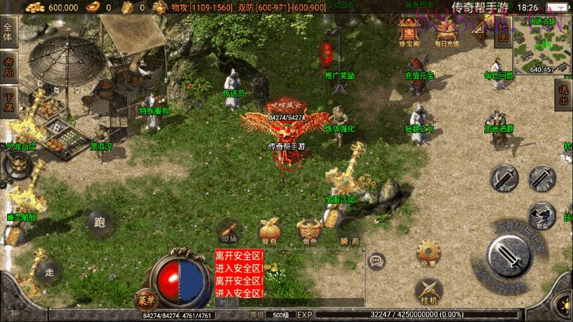 执迷古镇+嘟嘟沉默+仙剑手游版[白猪2]