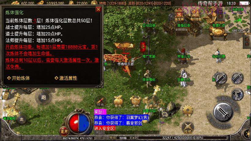 执迷古镇+嘟嘟沉默+仙剑手游版[白猪2]