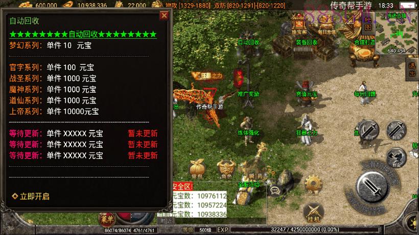 执迷古镇+嘟嘟沉默+仙剑手游版[白猪2]