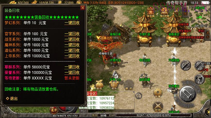 执迷古镇+嘟嘟沉默+仙剑手游版[白猪2]