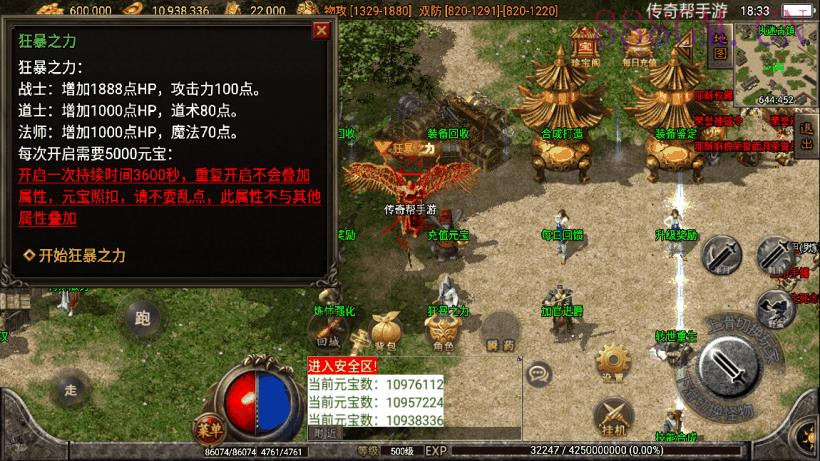 执迷古镇+嘟嘟沉默+仙剑手游版[白猪2]