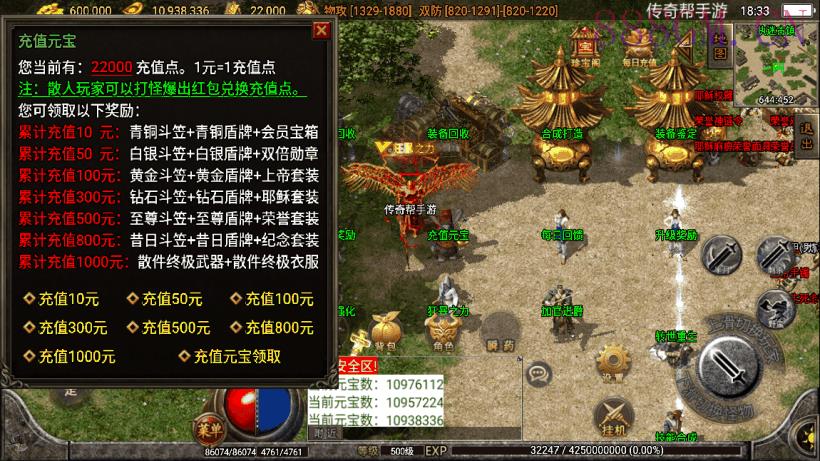 执迷古镇+嘟嘟沉默+仙剑手游版[白猪2]