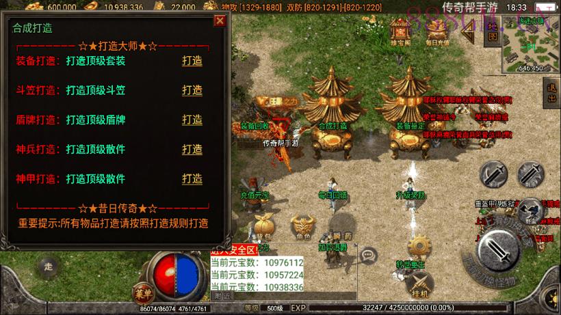 执迷古镇+嘟嘟沉默+仙剑手游版[白猪2]