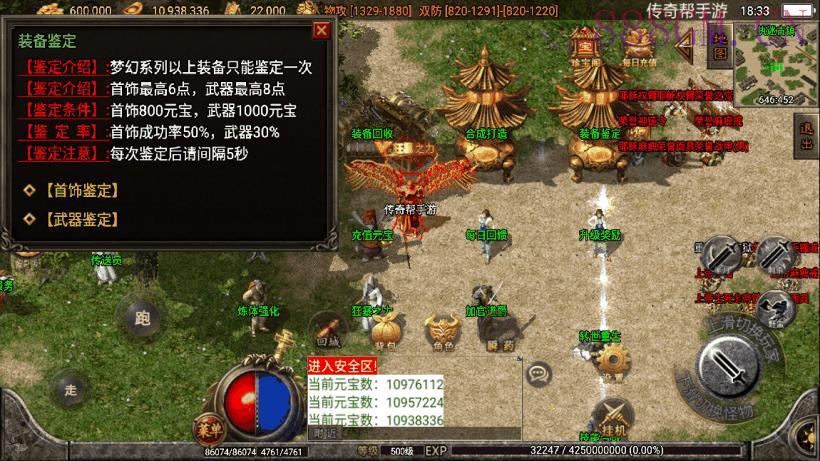 执迷古镇+嘟嘟沉默+仙剑手游版[白猪2]