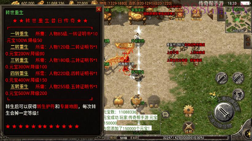 执迷古镇+嘟嘟沉默+仙剑手游版[白猪2]