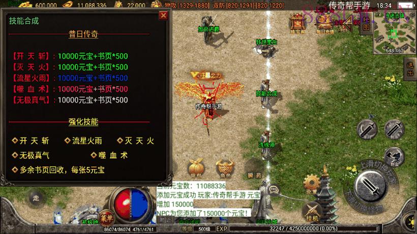 执迷古镇+嘟嘟沉默+仙剑手游版[白猪2]