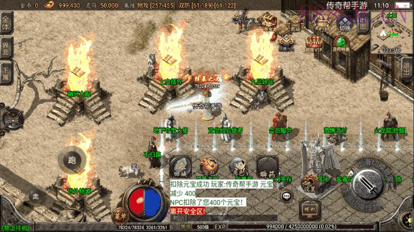 1.80九天至尊魔龙战神手机版[白猪2.0]