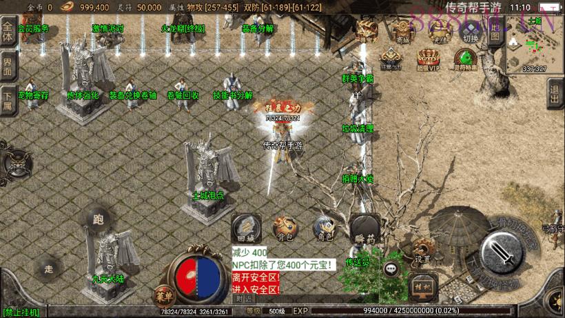 1.80九天至尊魔龙战神手机版[白猪2.0]