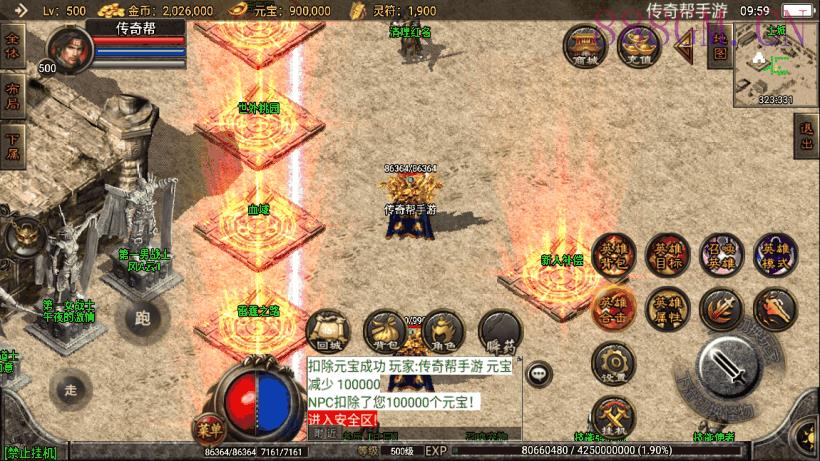 1.80黄金龙腾星王合击手游版本[白猪2]