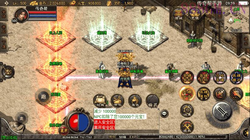 1.80黄金龙腾星王合击手游版本[白猪2]