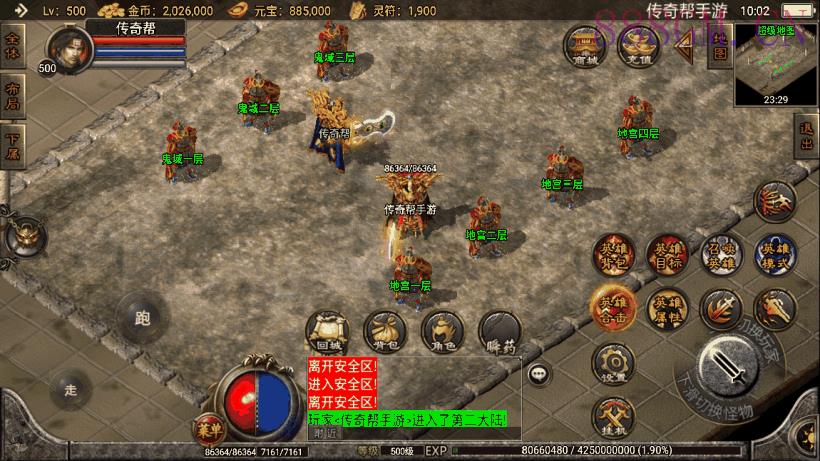 1.80黄金龙腾星王合击手游版本[白猪2]