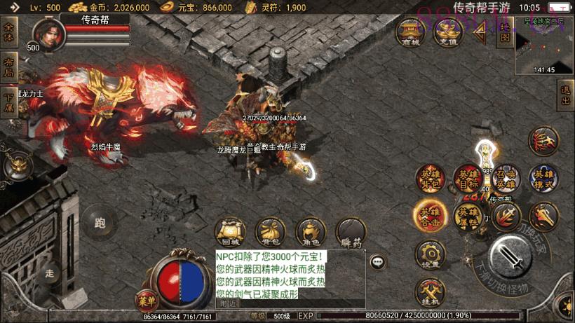 1.80黄金龙腾星王合击手游版本[白猪2]